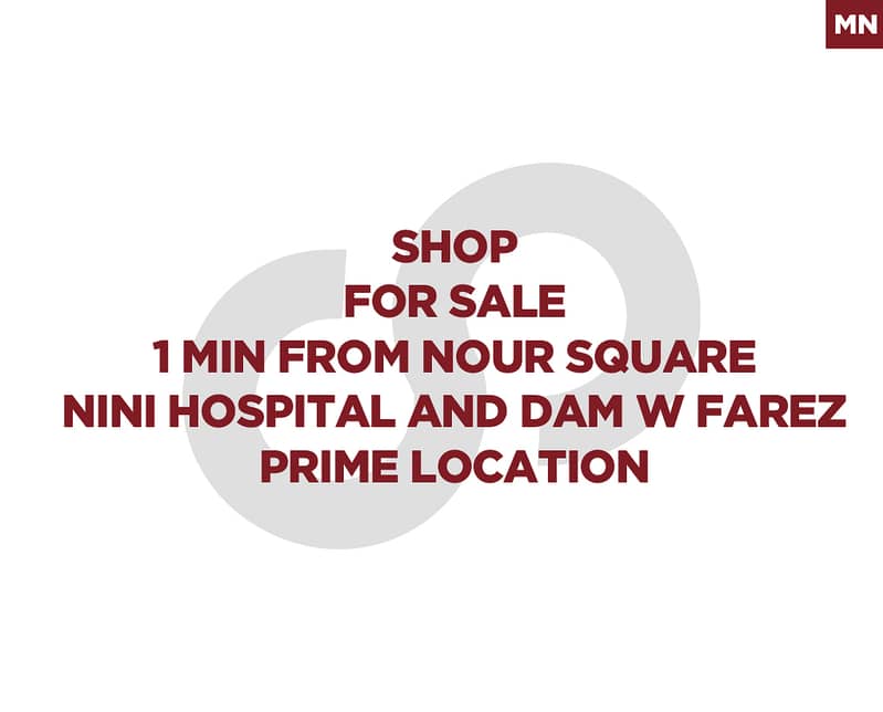 Shop for Sale in Tripoli – Prime Location -Dam w Farez REF#MN128035 0