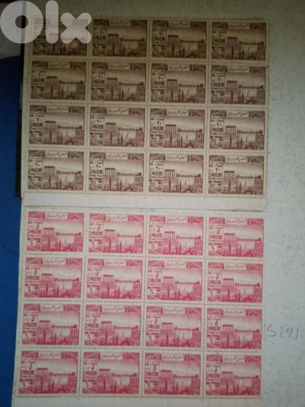 liban fiscal sheet stamps 0