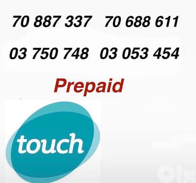touch prepaid categorized