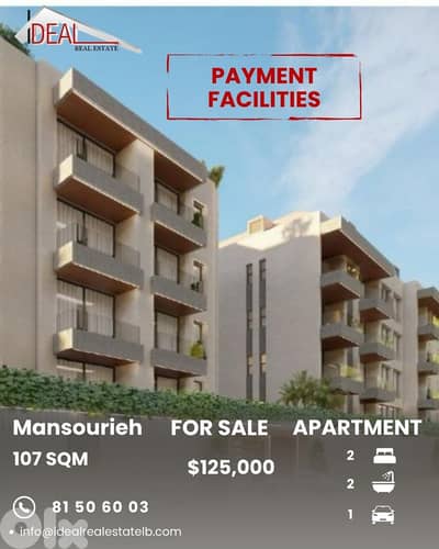 Apartment for sale in Mansourieh Metn شقة للبيع في منصورية متن