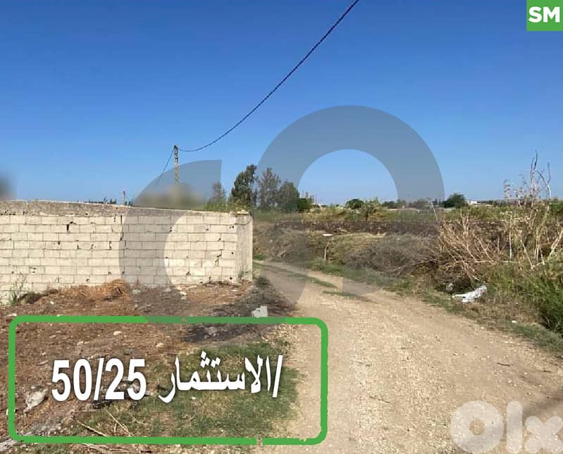 الاستثمار 25/50/للبيع أرض في حلبا – عكار REF#SM128046 0