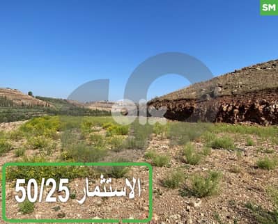 {للبيع أرض في حلبا, أرض مميزة في نبع الغزيلة {كويخات REF#SM128047