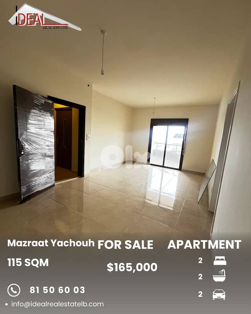 Apartment for sale in Mazraat yachouaa Metn شقة للبيع في مزرعة يشوع 0