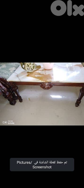 صيدا بيساريه 0