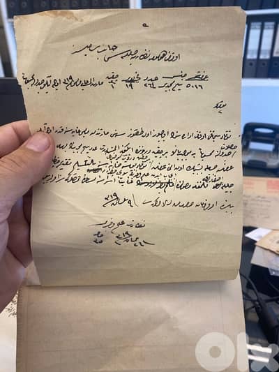 رسالة عثماني قديمة سنة ١٩١٠م ١٣٢٨ هجري وقف مدرسة
