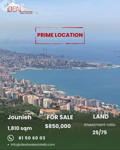 Land for sale in Jounieh عقار  للبيع في جونية