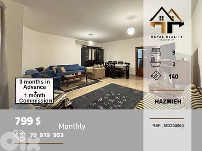 apartments for rent in Hazmiyeh baabda شقق للايجار في الحازمية بعبدا