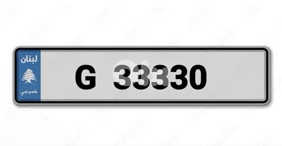 Special Number Plate