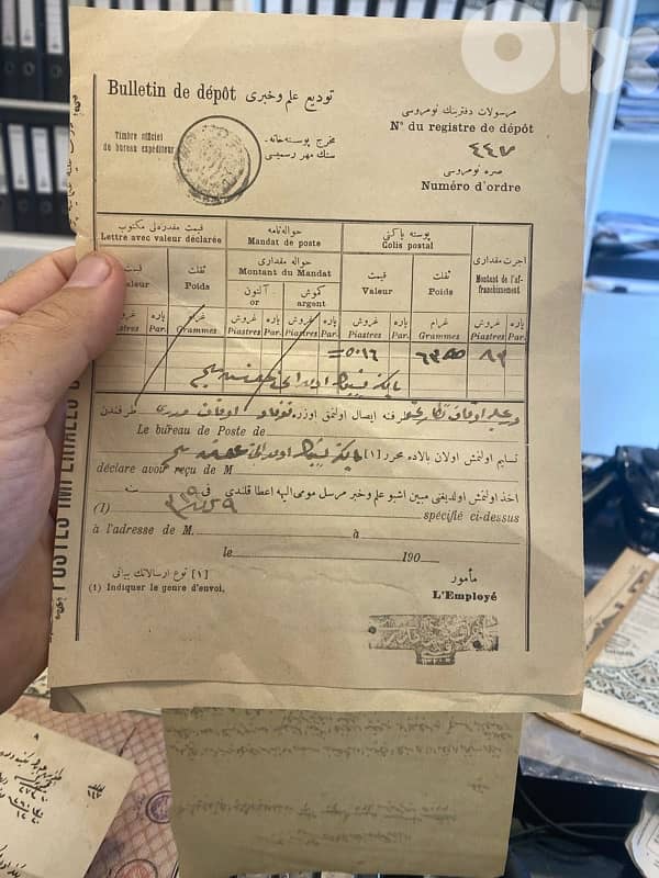 ورق عثماني وإيصالات سنة ١٩٠١تابع لوقف من اوقاف العثمانيين 0