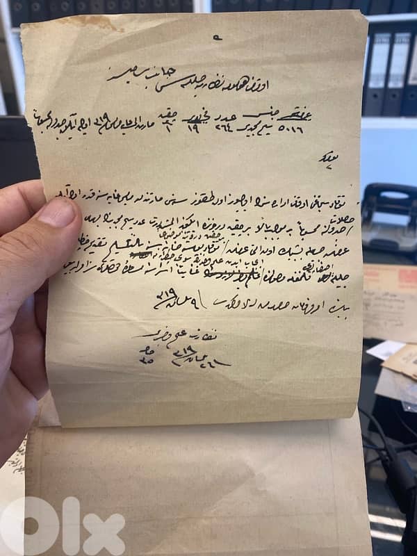 ورق عثماني وإيصالات سنة ١٩٠١تابع لوقف من اوقاف العثمانيين 1
