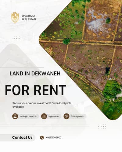 MAIN ROAD LAND FOR RENT IN DEKWANEH PRIME ZONE B2, (DEKR-198)