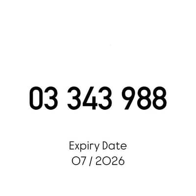 Alfa Prepaid Mobile Number خط تشريج الفا مميز