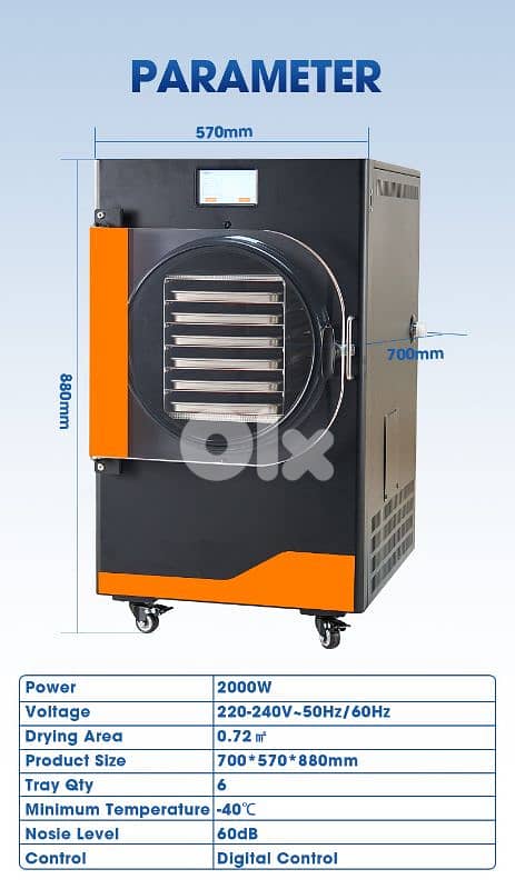 مكنة تجفيف فواكه بالتبريد ١٠ كلغ 2