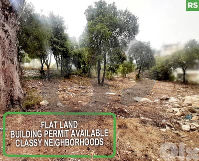 Prime Land for Sale in Fatri – Jbeil REF#RS128063