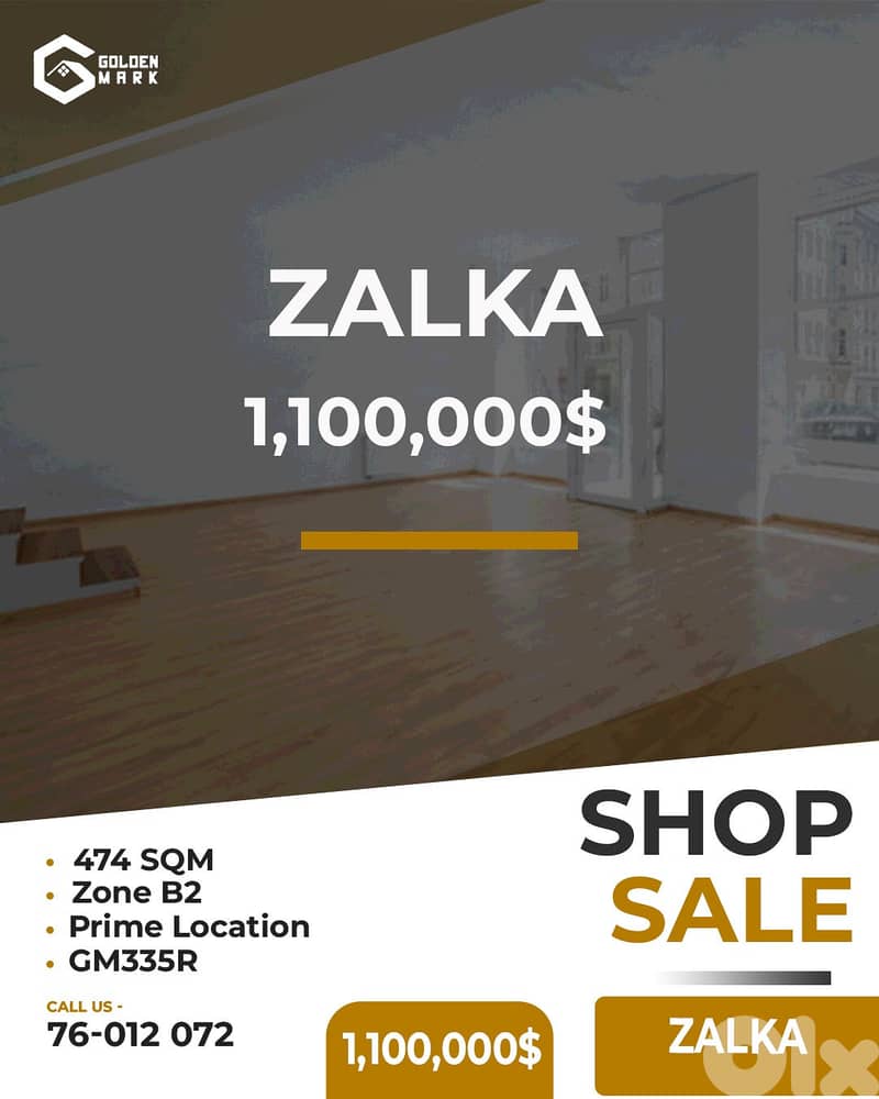 Shop for sale in Zalka - محل للبيع في زلقا 0