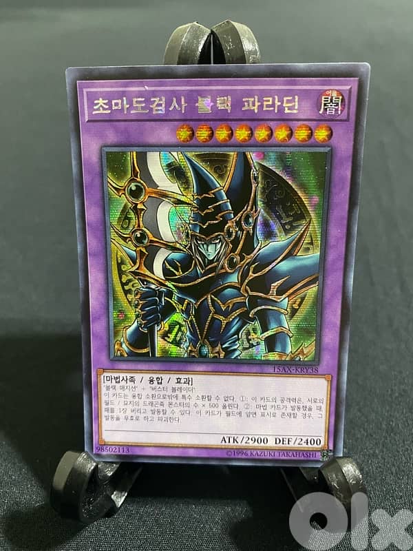 Yu-Gi-Oh! 14 Original Korean Prismatic Secret Rare Yugioh Cards 4