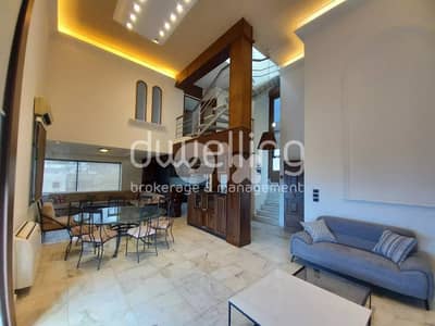 Spacious Triplex Apartment for Rent in Sahel Aalma