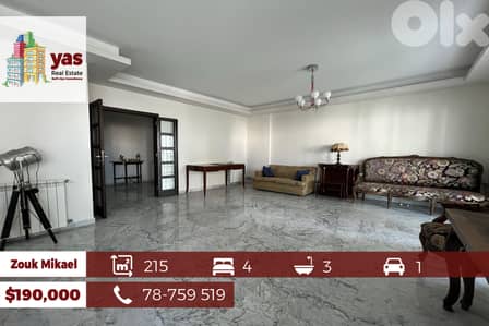 Zouk Mikael 215m2 | well Maintained | Calm Street | EH |
