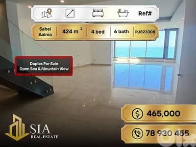 Duplex For Sale in Sahel Aalma دوبلكس للبيع في ساحل علما