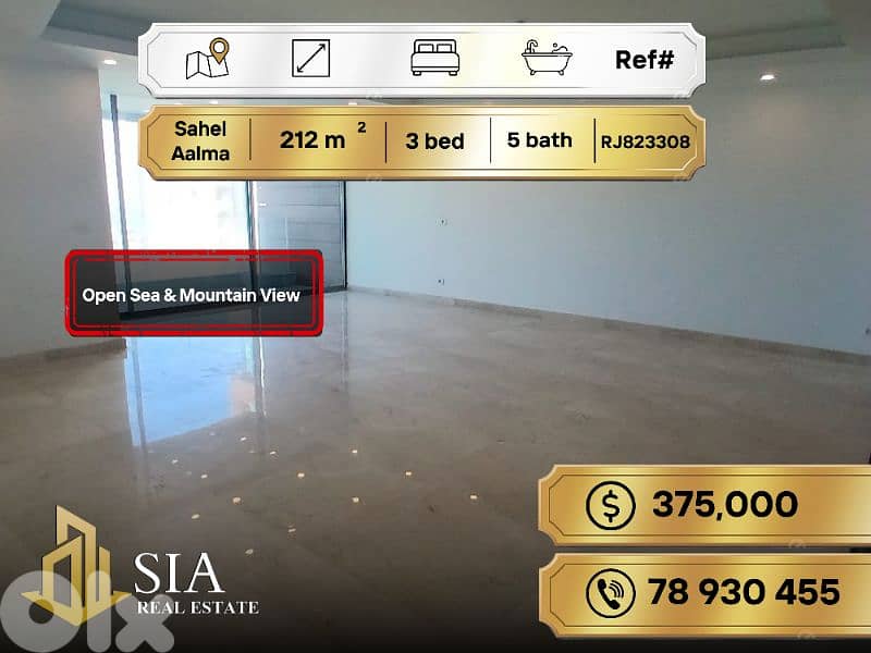 Apartment for Sale in Sahel Aalma شقة للبيع في ساحل علما 0