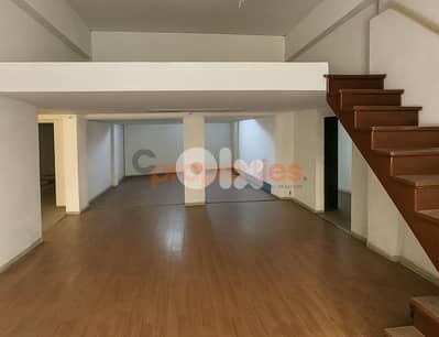 Shop For Rent | Bikfaya | CPJM18