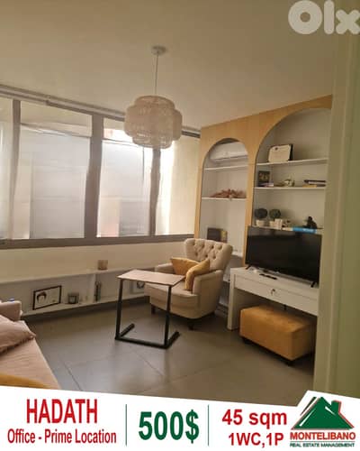 Prime Location Fully Furnished 45 sqm Office For Rent in Hadath (حدث)
