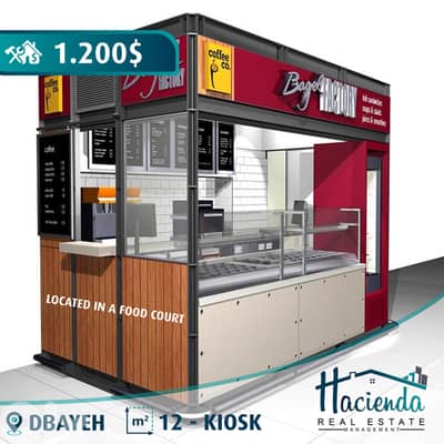 Kiosk In A Food Court For Rent In Dbayeh