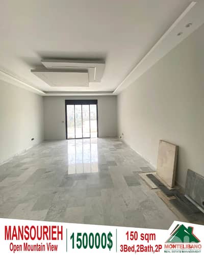 150 sqm Apartment For Sale in Mansourieh (منصورية) with Mountain View