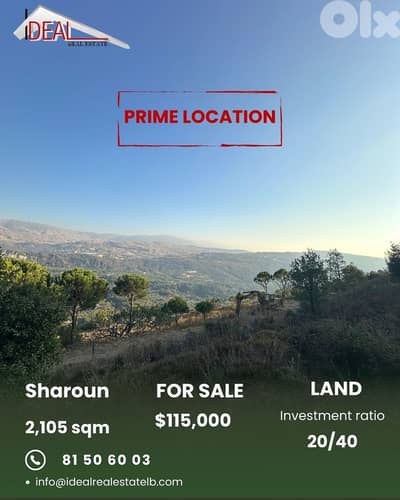 Land for sale in Sharoun Aley عقار للبيع في شارون عاليه