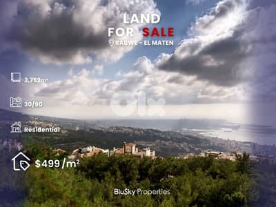 Land For SALE In Rabwe أرض للبيع #JK