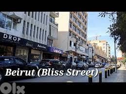 LAND IN BLISS STREET OFF MARKET PRIME LOCATION 700SQ , HA-300