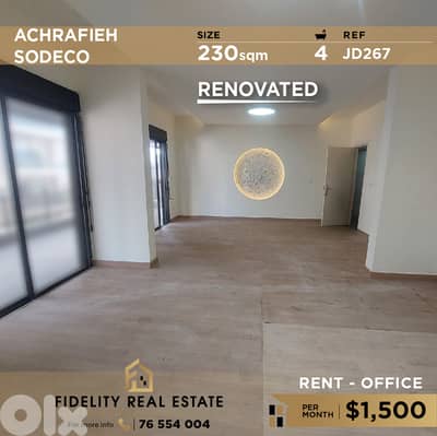 Office for rent in Achrafieh JD267 مكتب تجاري للإيجار في الأشرفية