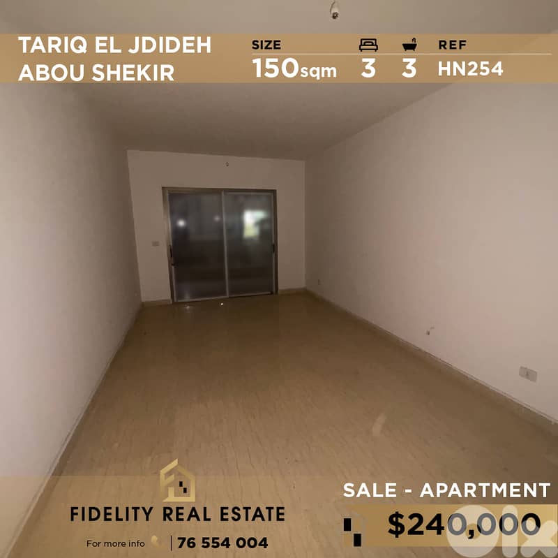 Apartment for sale in Tariq El Jdideh HN254 شقة للبيع في طريق الجديدة 0