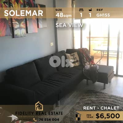 Chalet for rent in Solemar GH155 شاليه للإيجار في سوليمار