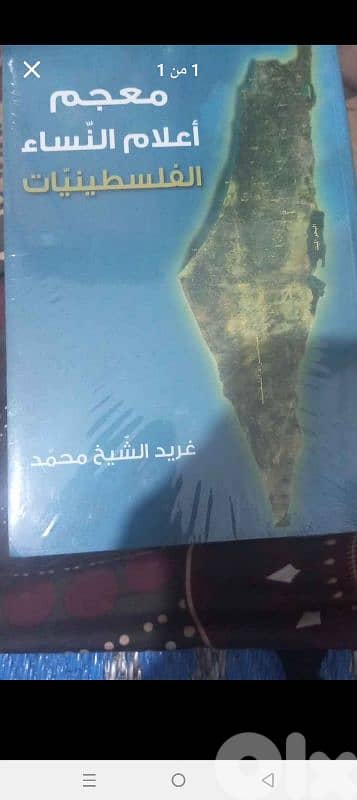 برج الشمالي