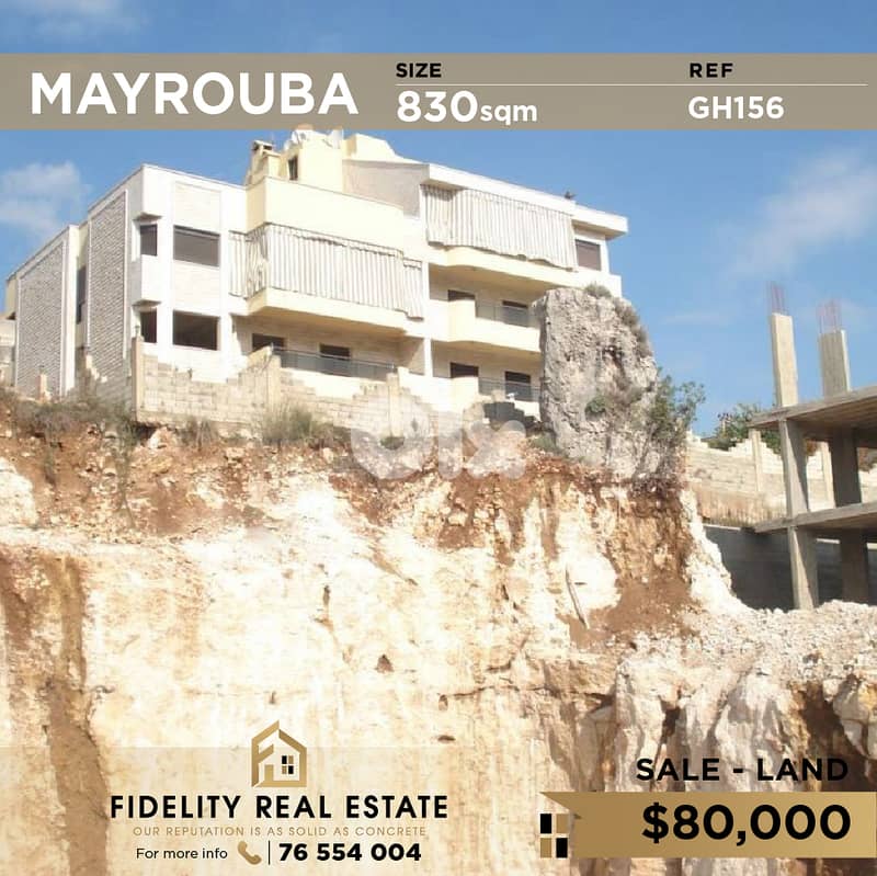 Land for sale in Mayrouba GH156 أرض للبيع في ميروبا 0