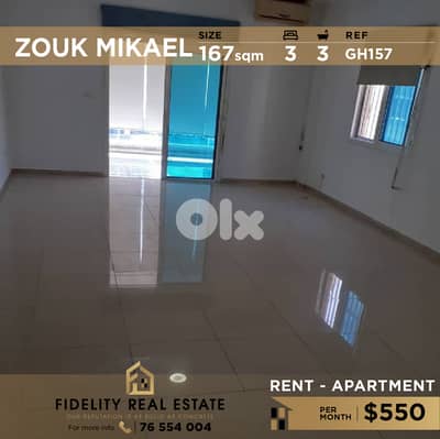 Apartment for rent in Zouk Mikael GH157 شقة للإيجار في زوق مكايل