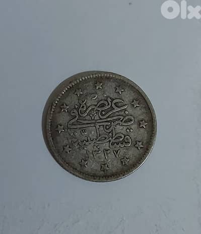 Ottoman Small Silver coin 2.20 gr عملة عثمانية فضة صغيرة برغوت وزن
