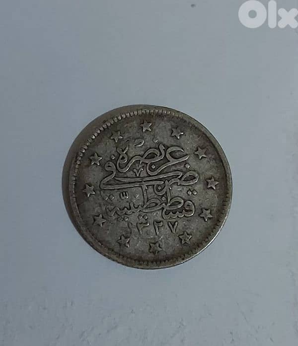 Ottoman Small Silver coin 2.20 gr عملة عثمانية فضة صغيرة برغوت وزن 0