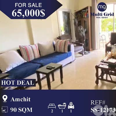 SS-12173 / Apartment for Sale in Amchit, شقة للبيع في عمشيت