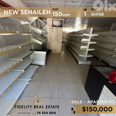Shop for sale in Sehaileh GH158 محل تجاري للبيع في سهيلة