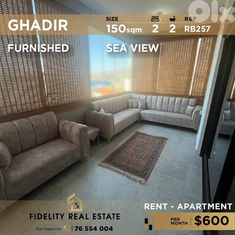 Apartment for rent in Ghadir RB257 شقة مفروشة للإيجار في غدير 0