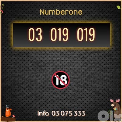 Over 100 Special Numbers-Prices For Every Budget-Don’t Miss Out