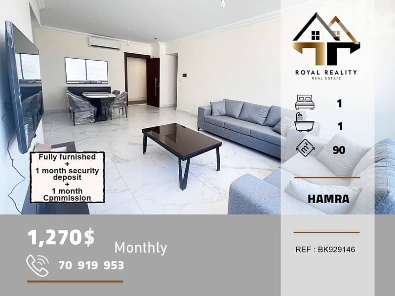 apartments for rent in hamra Beirut شقق للايجار في حمرا بيروت 0