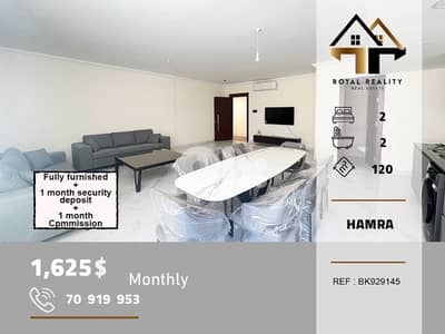 apartments for rent in hamra beirut شقق للايجار في حمرا بيروت
