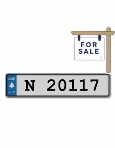 plate number for sale