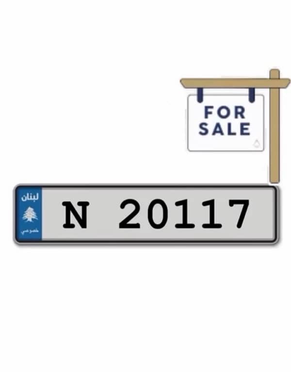 plate number for sale 0