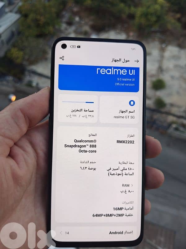 Realme GT 5g 2