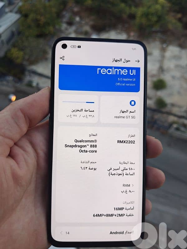 Realme GT 5G 2