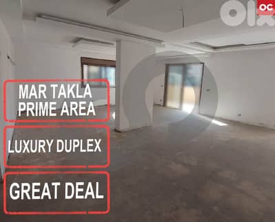 new deluxe duplex, hazmieh, mar takla/مار تقلا – الحازمية REF#OC128036